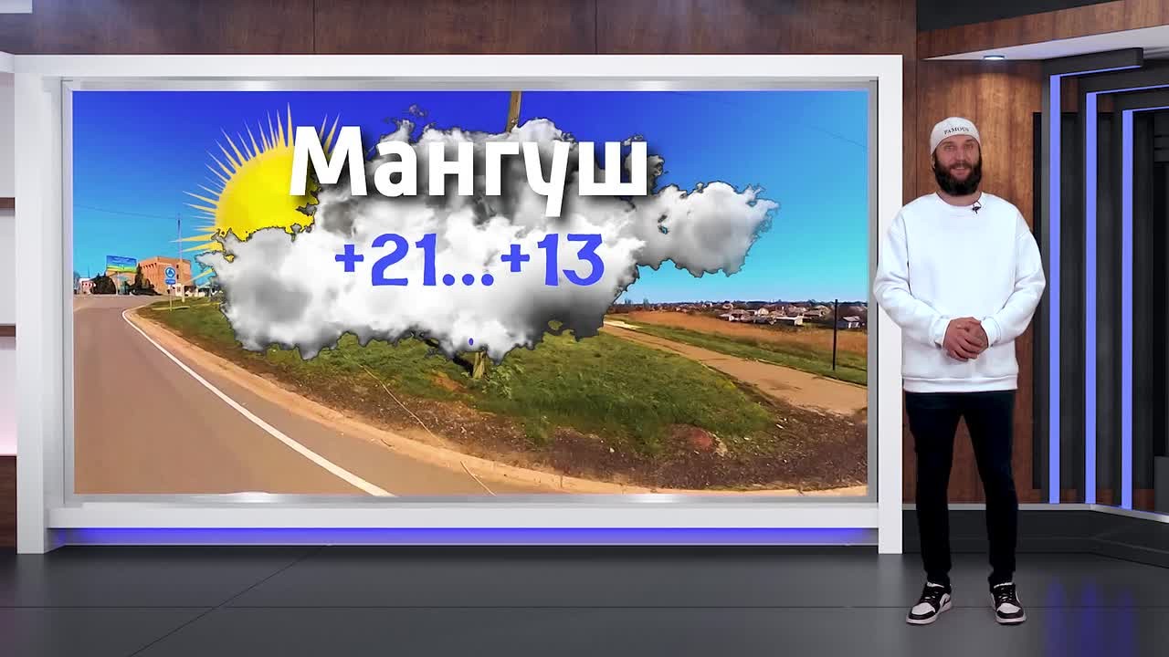 Прогноз погоды на 11.05.2026