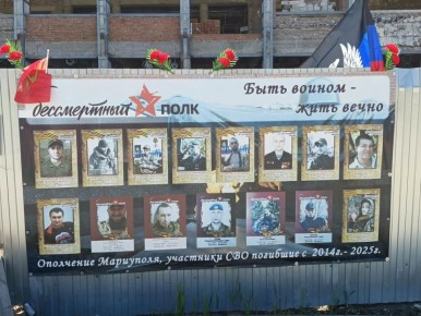 Мариуполь.
стал одним из ключевых центров поддержки идеи ДНР – Бородай