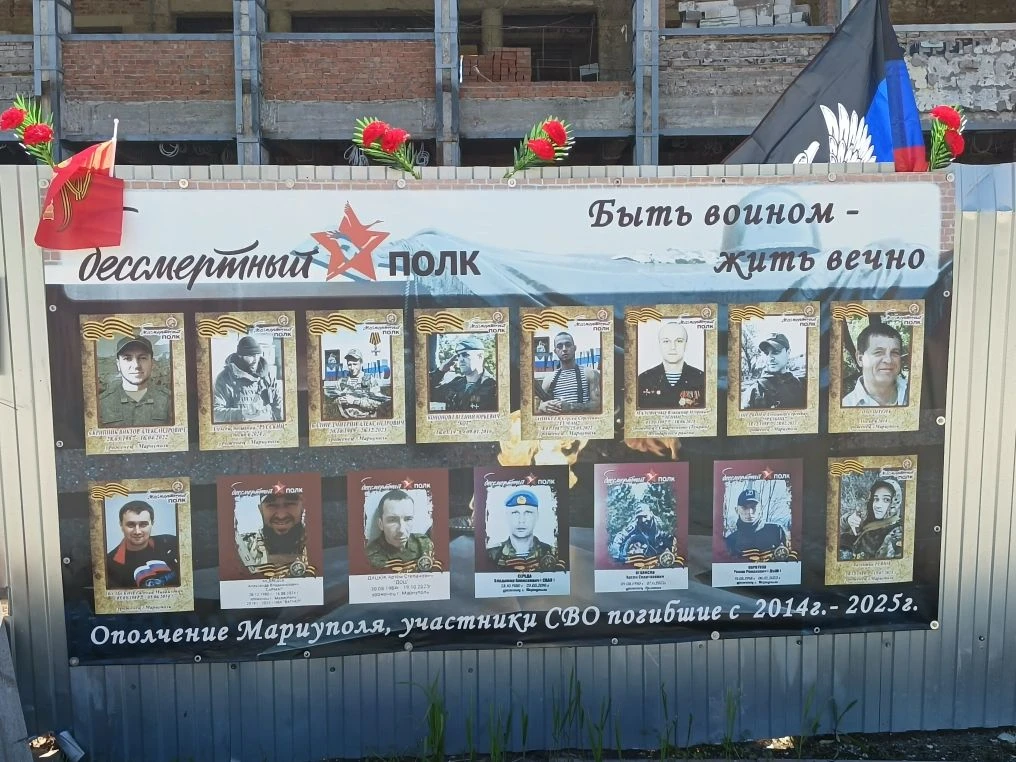 Мариуполь.
стал одним из ключевых центров поддержки идеи ДНР – Бородай