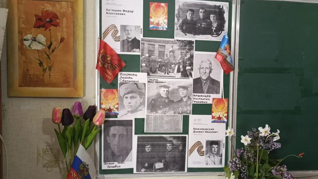 Бессмертный полк в трудовом коллективе: как сотрудники УНКО «ЕРФ» в Мариуполе сохраняют память о героях