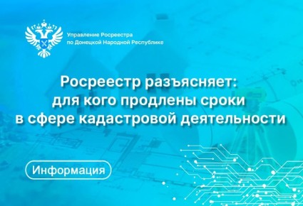 1 ������ 2026 ���� ������� � ���� ���� ����� �������� �������� ���������� �� 01.04.2026 � 184 �� �������� ��������� � ���� �������� ������������ ����������� ����� �������� �������� ���������� �� 28 ������� 2022 �. � 73 ���...