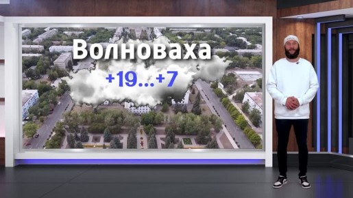 Прогноз погоды на 14.05.2026