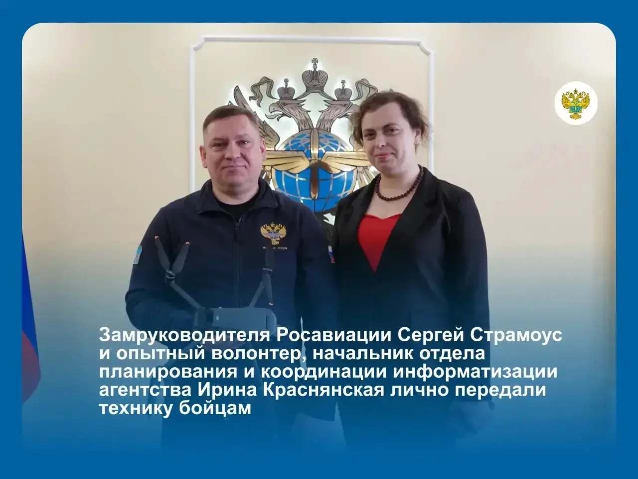 Рассказываем, какую помощь оказали бойцам СВО и их семьям в апреле
