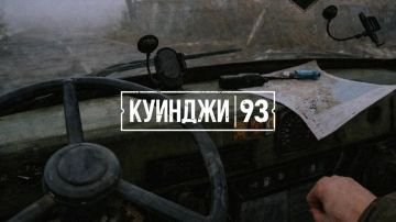 �� ��� ������������ ��������� ���� ������������ ��������� ������������ ���� ��������, 93�