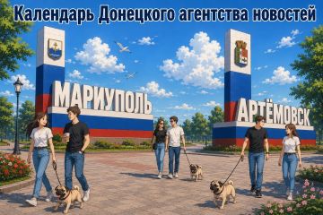 День освобождения Мариуполя и Артемовска