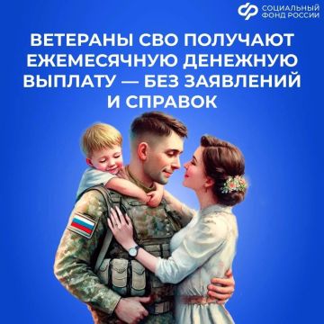 Соцфонд России в новых регионах проактивно назначает денежную выплату ветеранам боевых действий