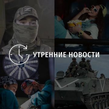 Главные новости в Донецке на этот час — что происходит в городе и республике: