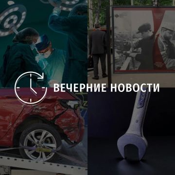 Главные новости в Донецке на этот час — что происходит в городе и республике: