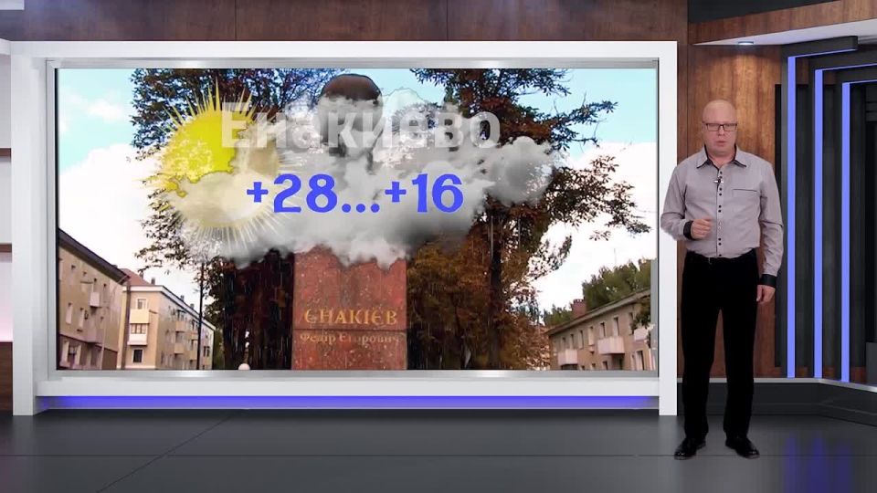 Прогноз погоды на 23.05.2026