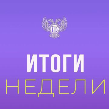 Итоги недели. Праздничное мероприятие, посвященное Международному дню музеев, в Донецком республиканском художественном музее; Рабочая поездка в Володарский муниципальный округ; Акция «Ночь музеев» в Донецком республиканском...