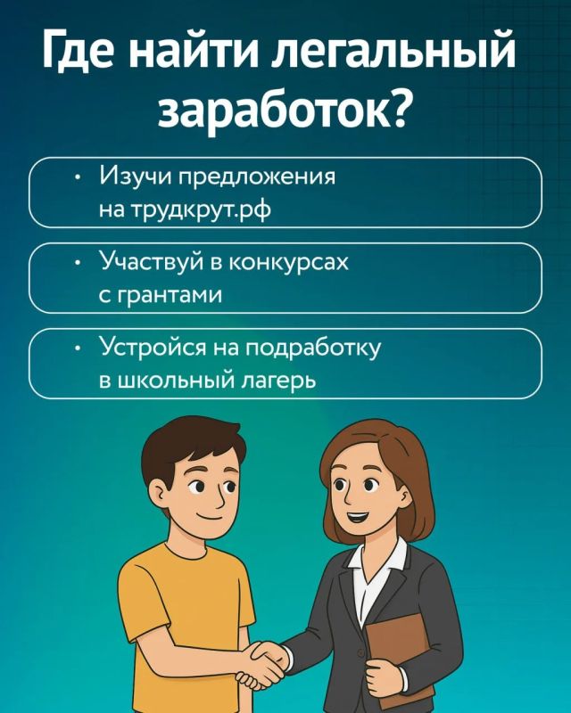 Нет терроризму и экстремизму