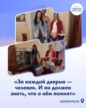 ������ ������ ����� � ������ � �����