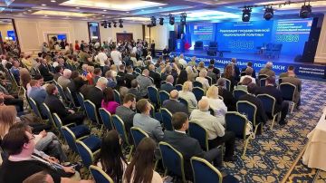 Всероссийская стратегическая сессия по реализации государственной нацполитики впервые состоялась в Донецке! 26.05.2026