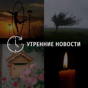 Главные новости в Донецке на этот час — что происходит в городе и республике: