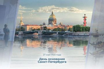 Уважаемый Александр Дмитриевич и дорогие петербуржцы!