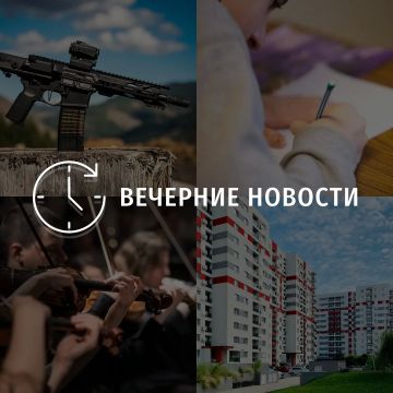 Главные новости в Донецке на этот час — что происходит в городе и республике: