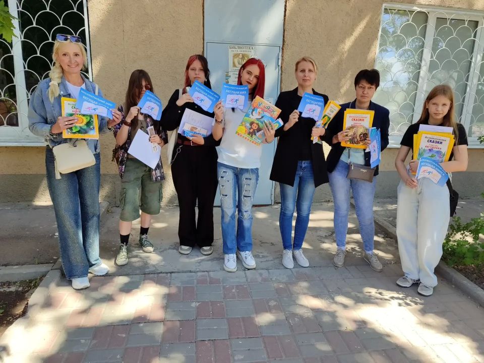 В Мариуполе прошли мероприятия Общероссийского дня библиотек
