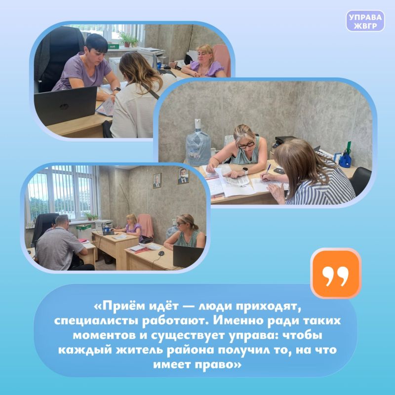 Прием граждан по вопросу компенсационного жилья идёт в штатном режиме