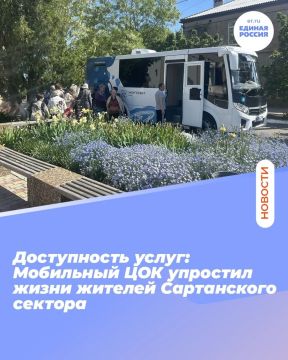 Работа мобильного ЦОК в Сартанском территориальном секторе прошла успешно