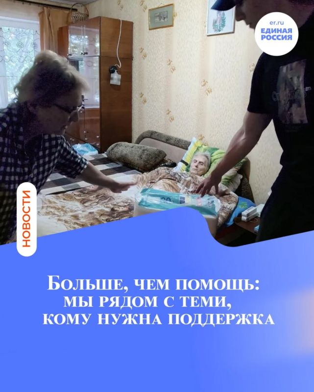 Тепло сердца и забота о людях