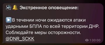 Внимание! Все районы и города ДНР