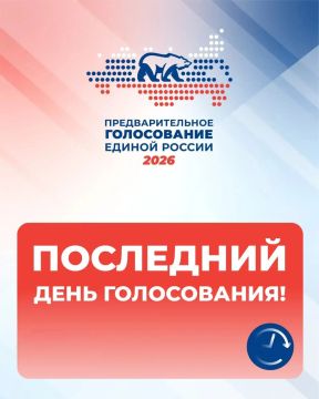 Сегодня, 31 мая, в 20.00 по Московскому времени завершится предварительное голосование Единой России