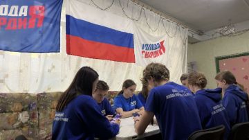 Команда МГЕР в деле: молодогвардейцы Мариуполя сделали свой выбор на ПГ