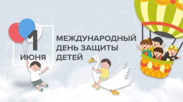 Дети – наше будущее и главная ценность жизни