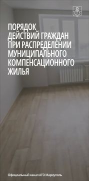В Управах внутригородских районов продолжаем прием граждан по вопросам распределения компенсационного жилья