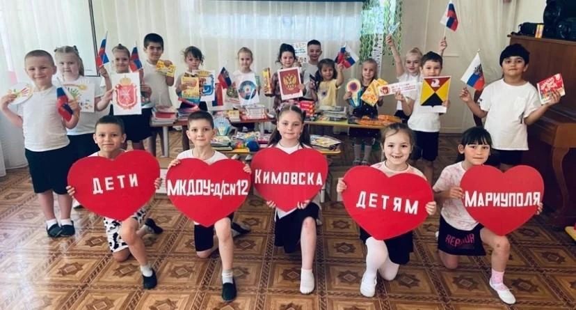 Жители Тульской области собрали посылки для юных мариупольцев