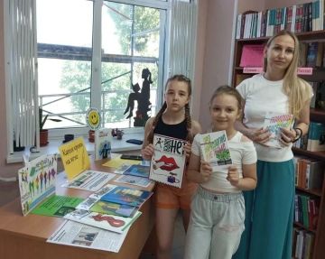 Библиотекари напоминают мариупольцам о вреде наркотиков