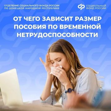 Как рассчитывается больничный в 2026 году