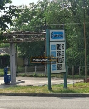 Тем временем на «Векторе» в Мариуполе цены на бензин улетели в стратосферу