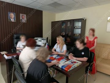 Новая инициатива для многодетных семей