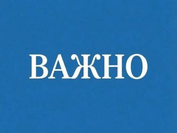 ����������: �� ���������� ���������� ����� ��������, � ����� � ����������� ���������������� ����������� �� ����������� ����������� ������������� ����� ���������� ������ ���������, � 16:00 18.06.2026 �� 09:00 19.06.2026...