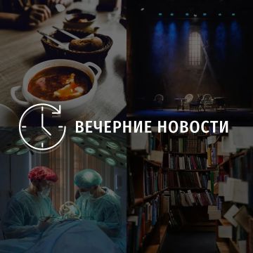 Главные новости в Донецке на этот час — что происходит в городе и республике: