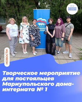 Творческая инициатива для старшего поколения