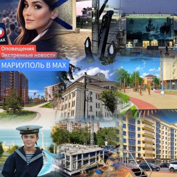 Важные новости, цветущего города! МАРИУПОЛЬ в составе Российской Федерации!