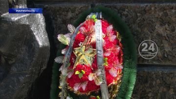 Мариуполь помнит: День памяти и скорби