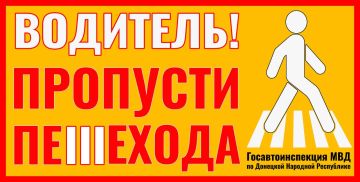 За сутки полицейские зарегистрировали ряд ДТП с участием несовершеннолетних