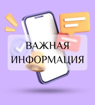По информации диспетчера ГУП ДНР «Вода Донбасса» в Жовтневом районе в связи с аварийно-восстановительными работами по адресу: ул.Греческая/ул.Евпаторийской прекращена подача воды 24.06.2026 с 09:00 до 20:00 по адресам: