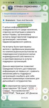 КАК ЧИНОВНИКИ СНАЧАЛА ПРИВОДЯТ ВАМ ПОДРЯДЧИКА, А ПОТОМ НАЗЫВАЮТ ЕГО «МММ»
