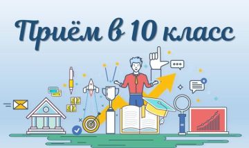 Уважаемые родители и выпускники 9-х классов!