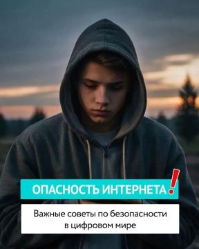 Внимание, важная информация!