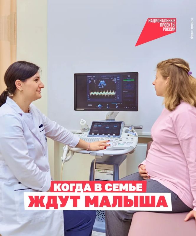 Всё для будущих родителей — в одном разделе