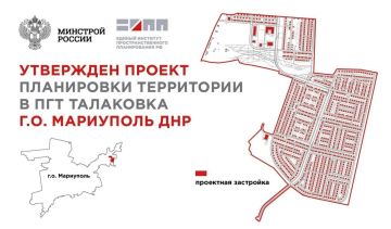 В Талаковке Мариупольского района появится новый микрорайон почти на 1000 домов