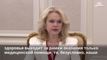 ��������� ���� ���������� ��������� �������� ��������������� � ���������� ��������� �� 2030 ����