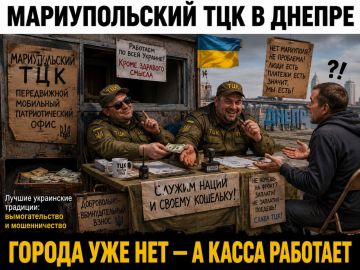 В Днепре задержали «мариупольских» военкомов