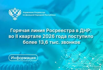 ��������� �� ��� �� II �������� 2026 ���� ��������� ����� 13,6 ���