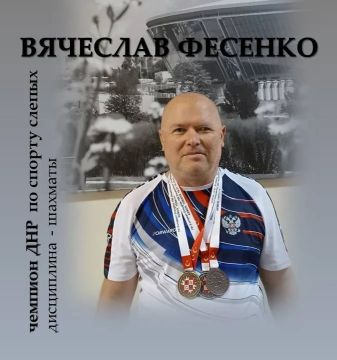 Гордимся успехами Вячеслава Фесенко!